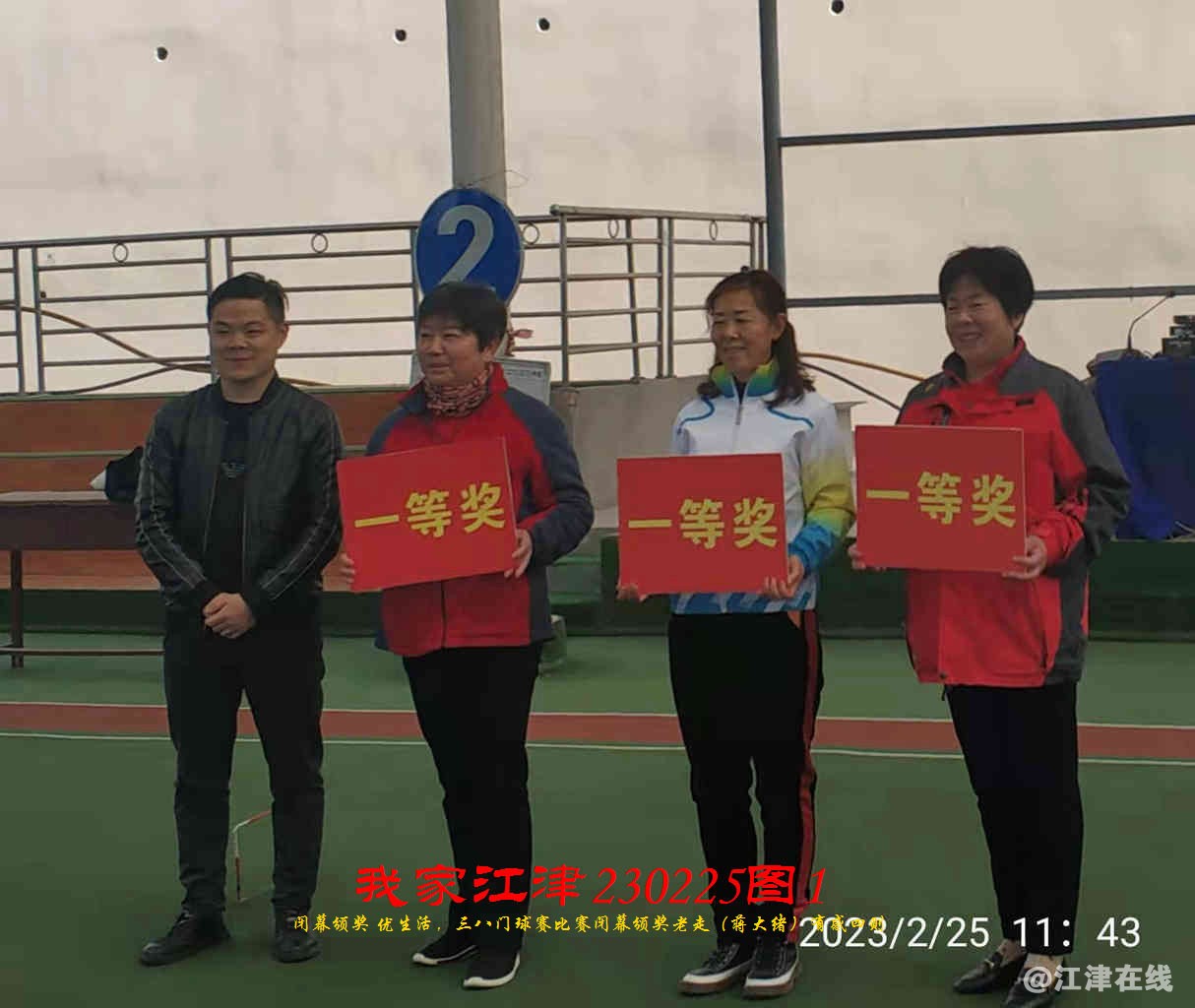 JYZ 20230225T1 WBC (35).jpg