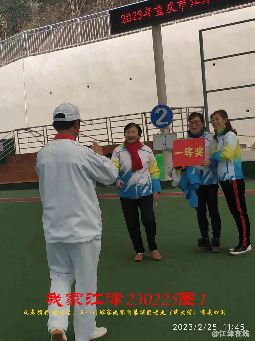 JYZ 20230225T1 WBC (40).jpg
