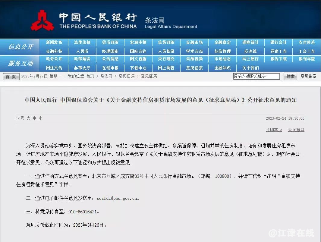 微信图片_20230228094546.jpg