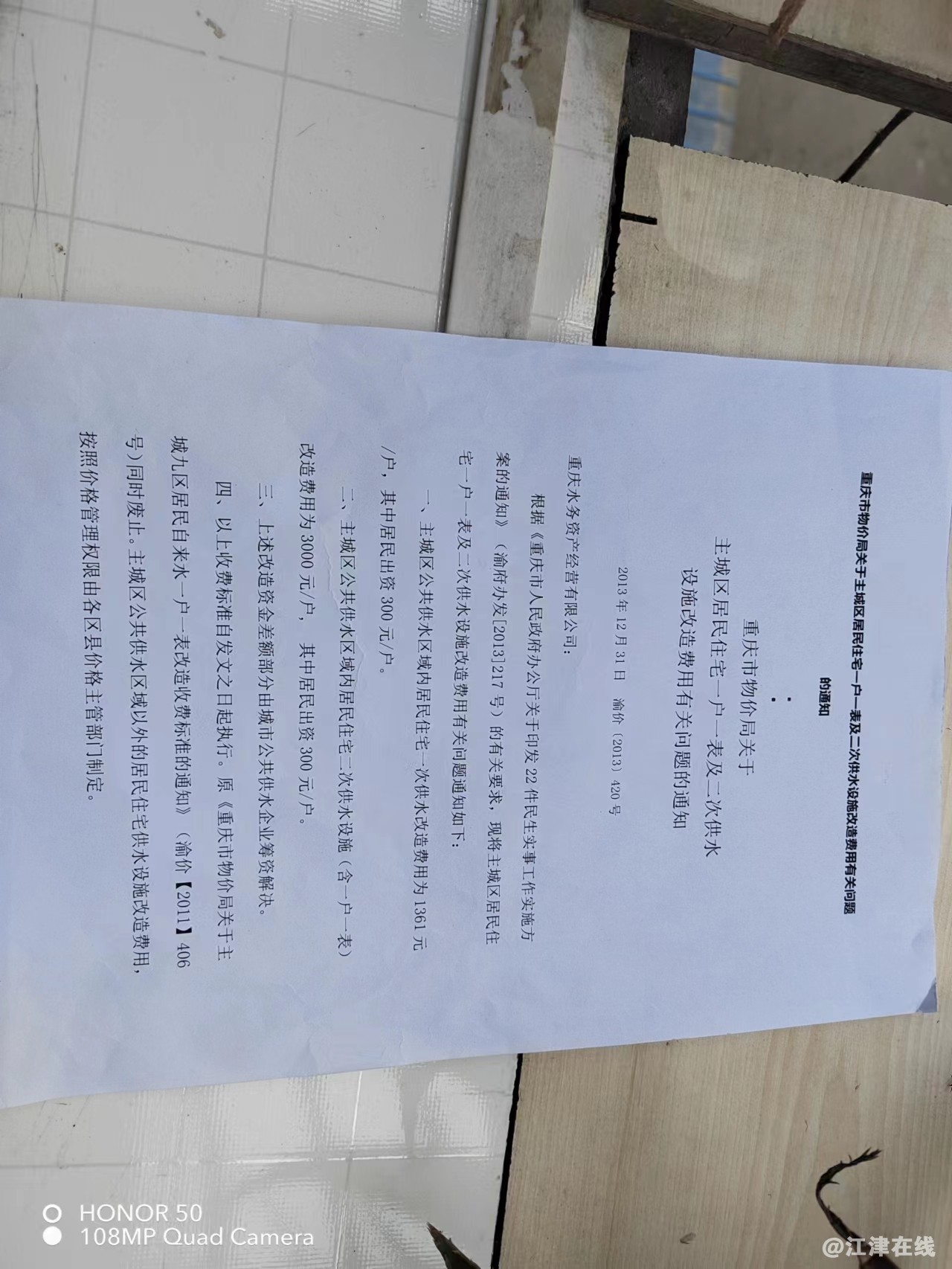 微信图片_20230228131012.jpg