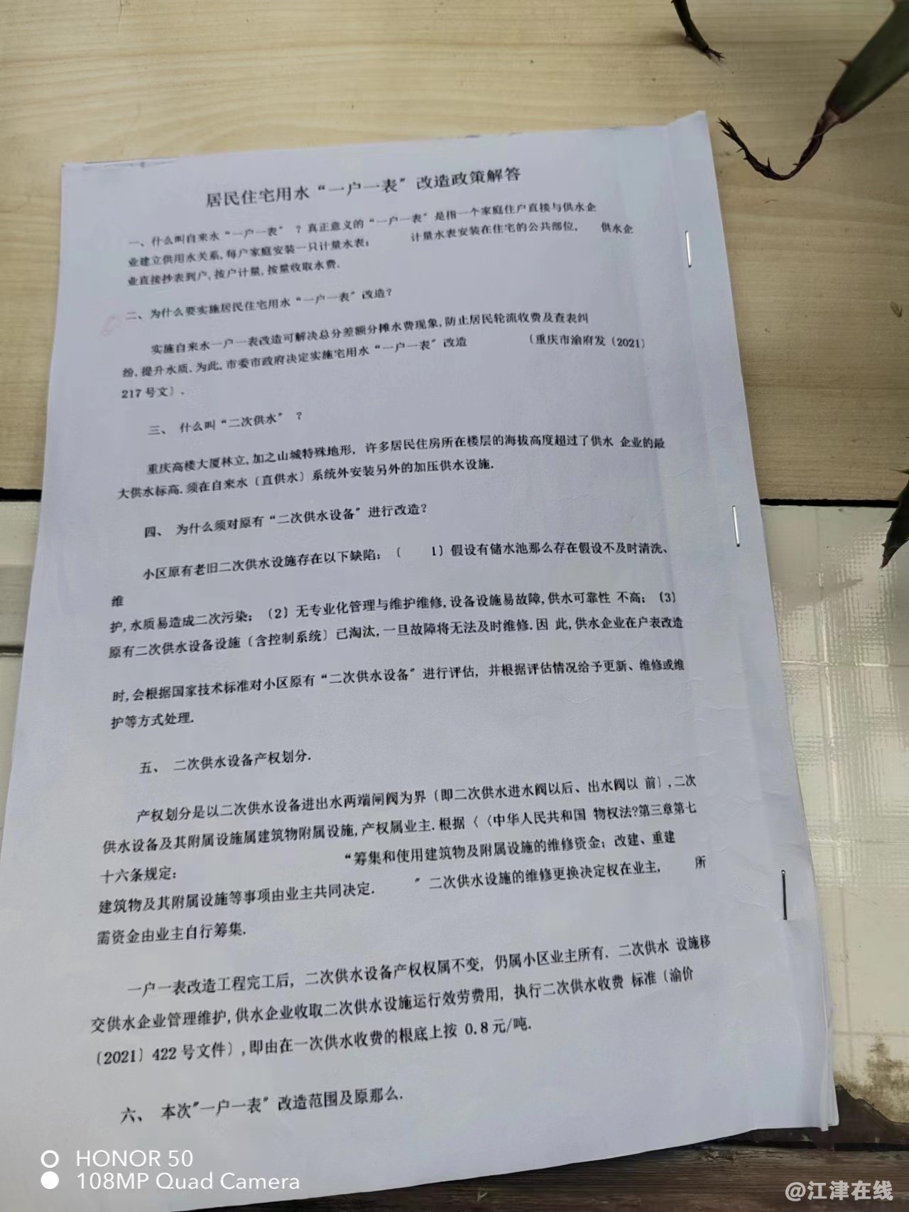 微信图片_20230301125506.jpg