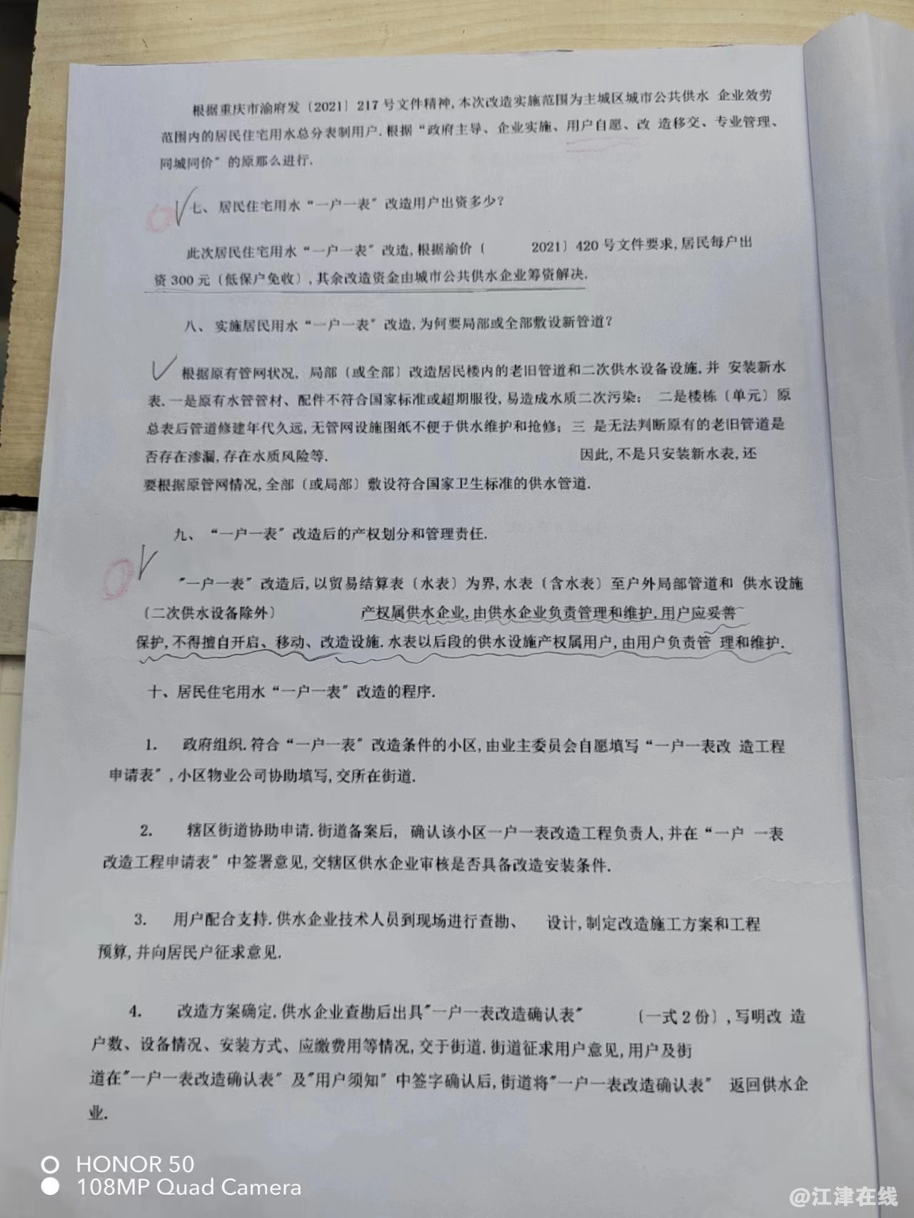 微信图片_20230301125521.jpg
