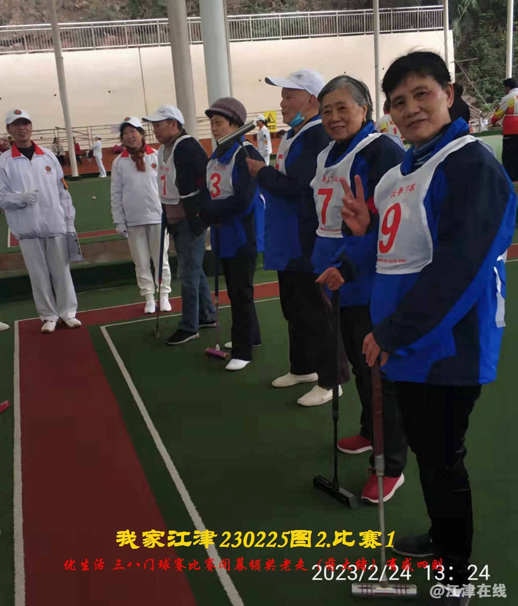 JYZ 20230225T2.1 WBQ  (5).jpg