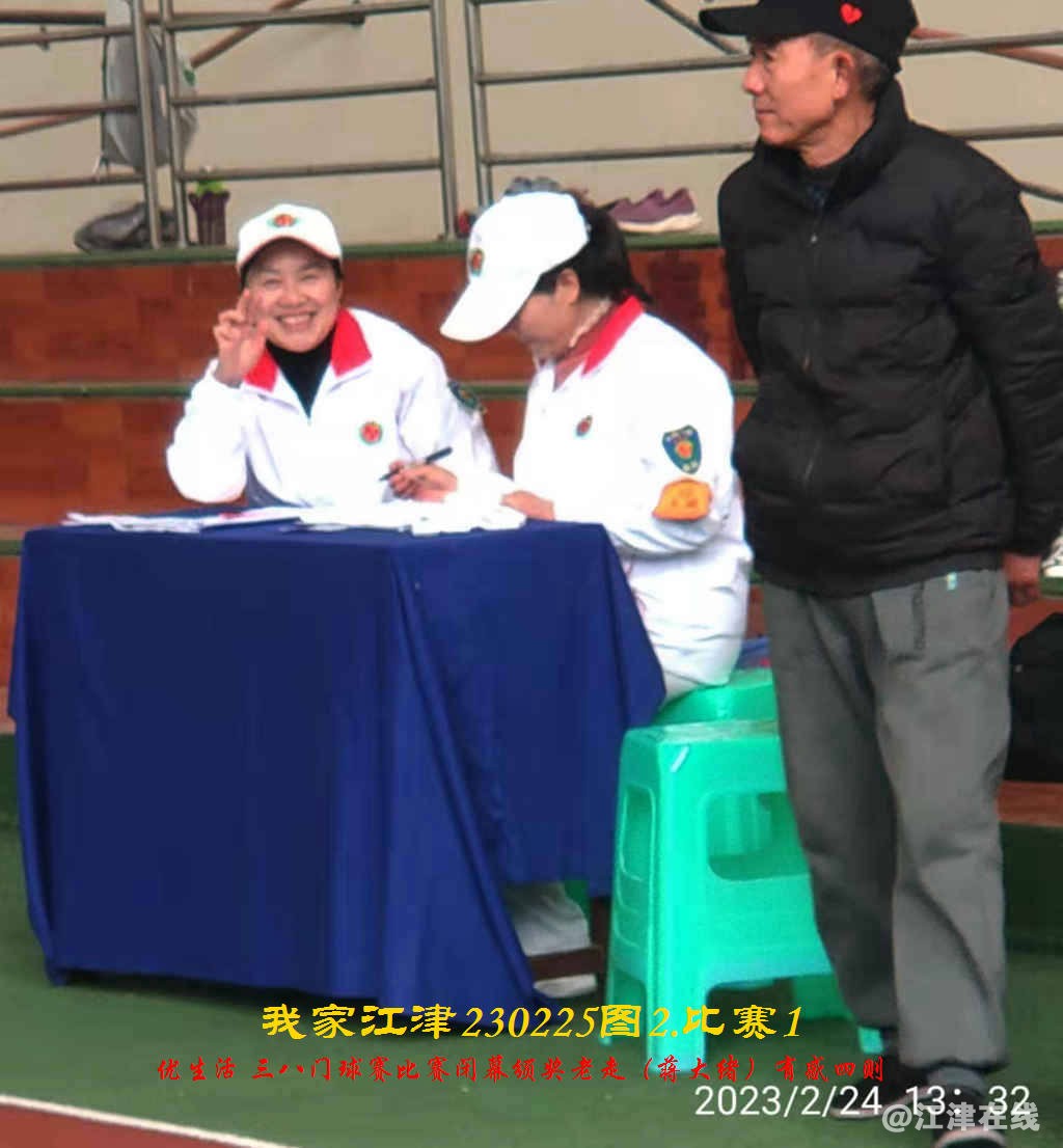 JYZ 20230225T2.1 WBQ  (8).jpg