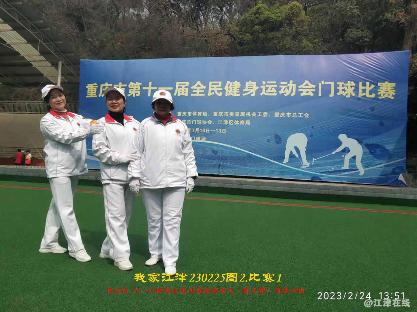 JYZ 20230225T2.1 WBQ  (19).jpg