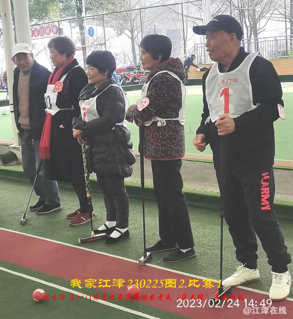 JYZ 20230225T2.1 WBQ  (108).jpg