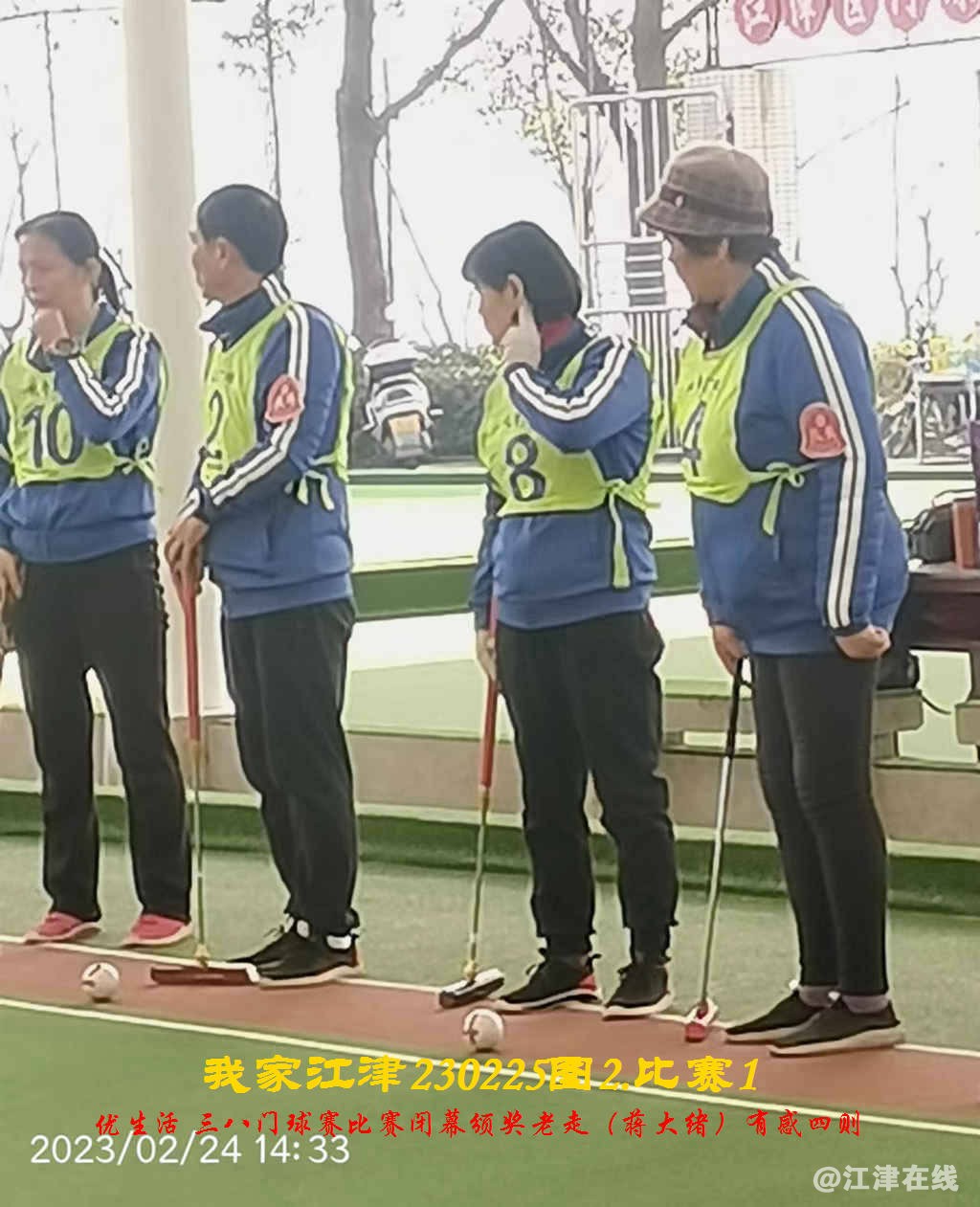 JYZ 20230225T2.1 WBQ  (118).jpg