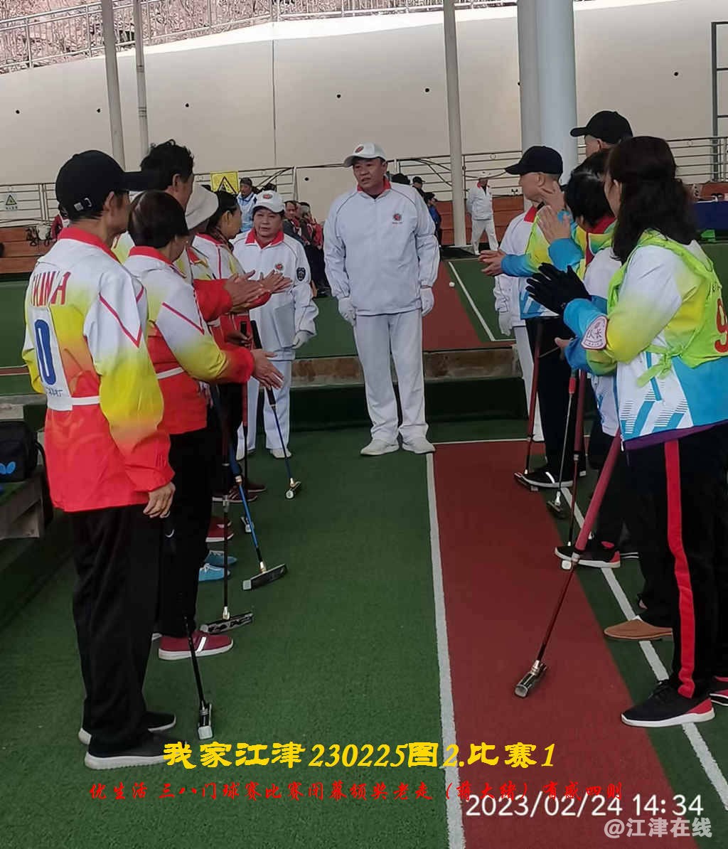 JYZ 20230225T2.1 WBQ  (117).jpg