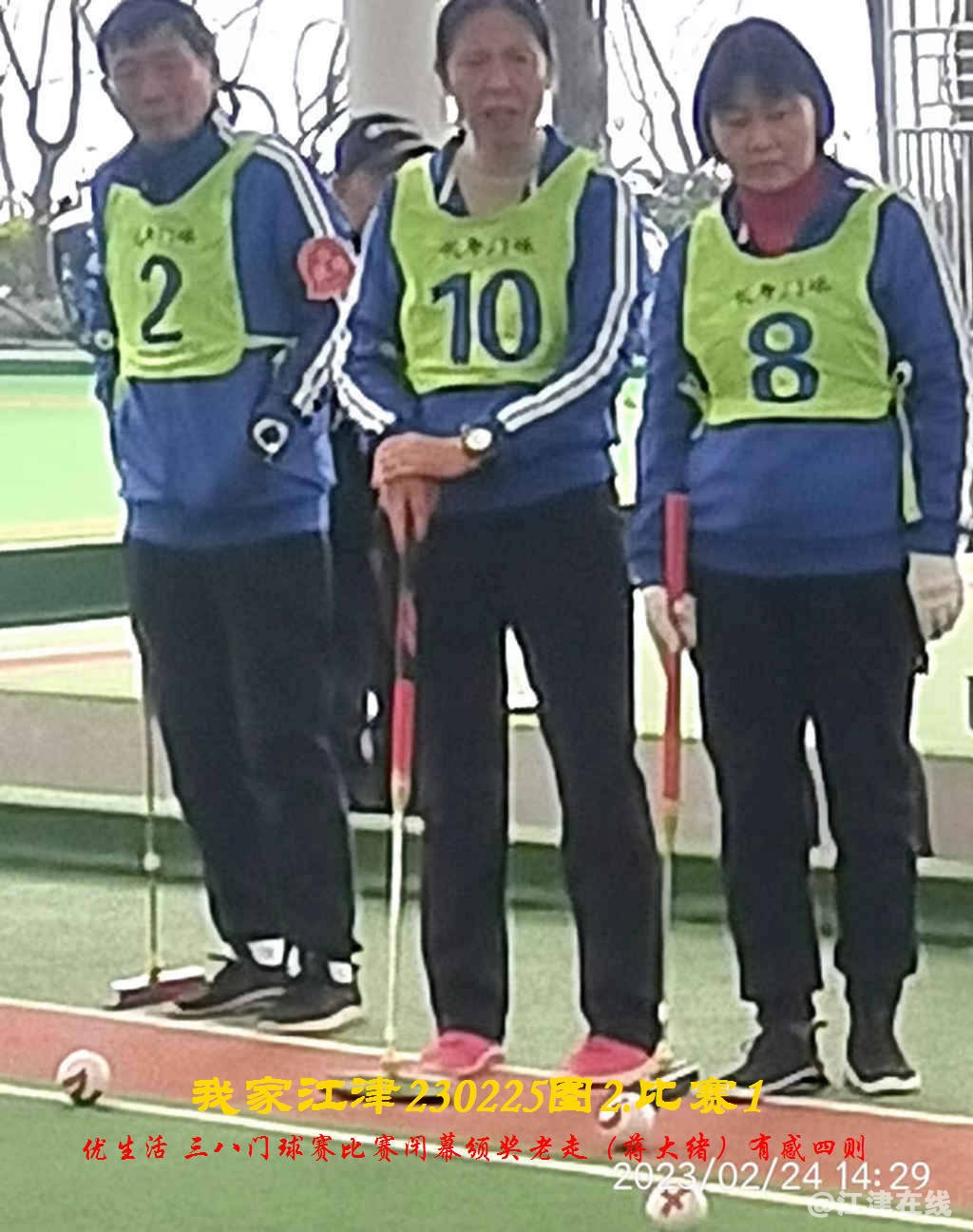 JYZ 20230225T2.1 WBQ  (119).jpg