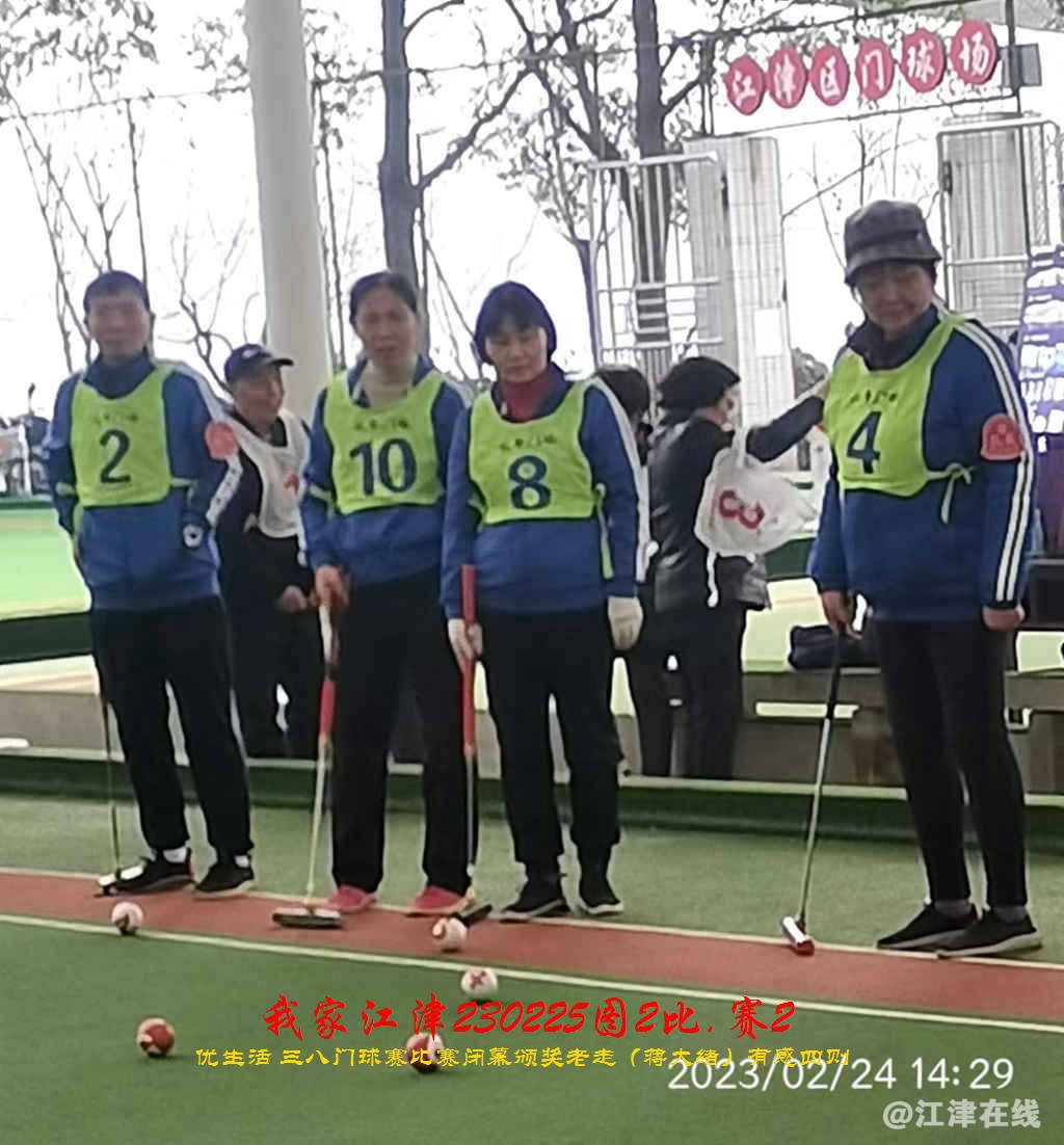JYZ 20230225T2.2 WBQ (120).jpg