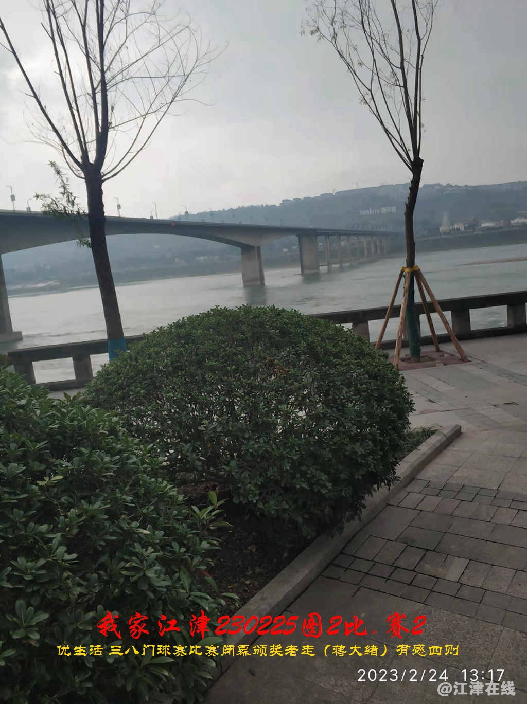 JYZ 20230225T2.2 WBQ (1).jpg