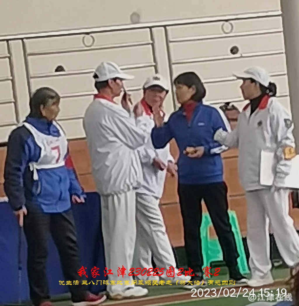 JYZ 20230225T2.2 WBQ (94).jpg
