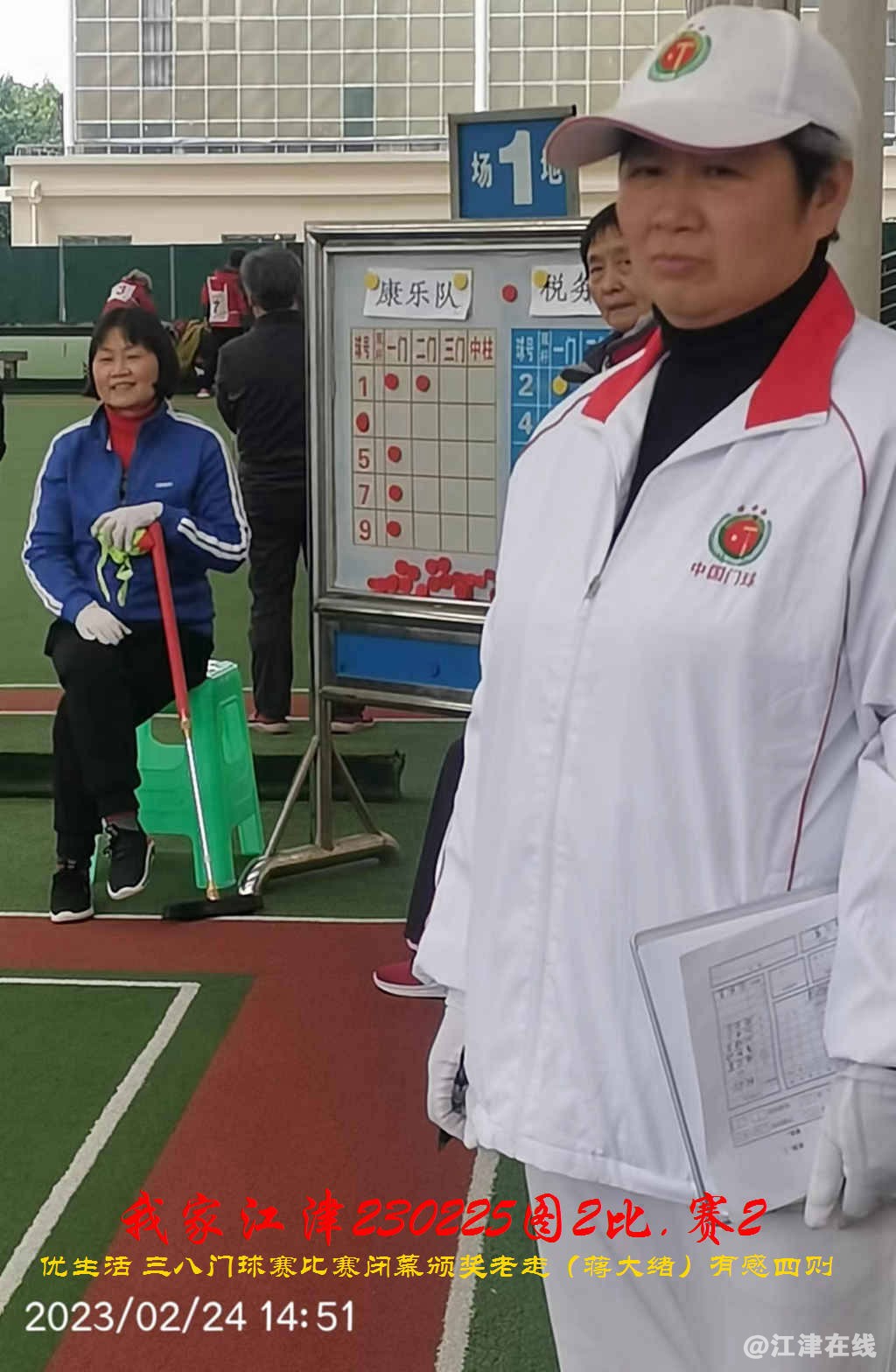 JYZ 20230225T2.2 WBQ (104).jpg