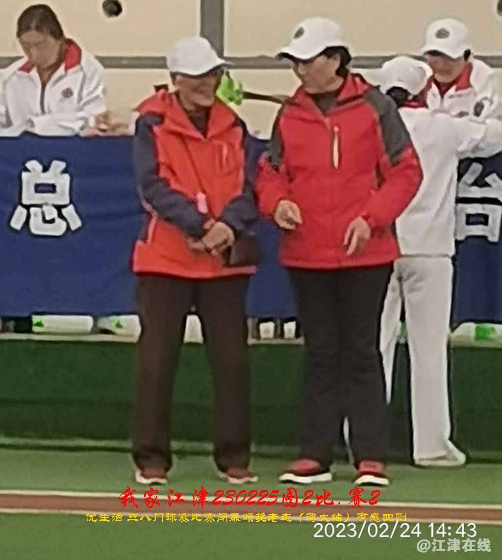 JYZ 20230225T2.2 WBQ (111).jpg