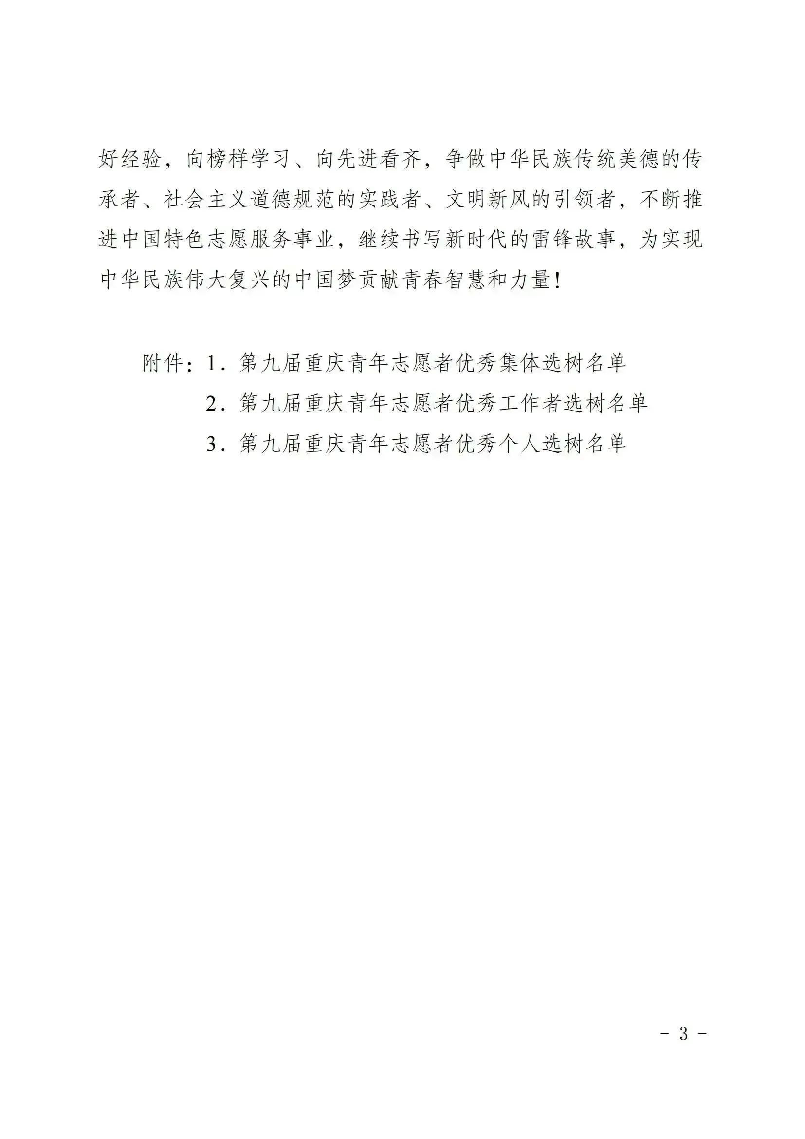 fa7a8cf95e114fcdc3f0bef3a2c0b57b.jpg