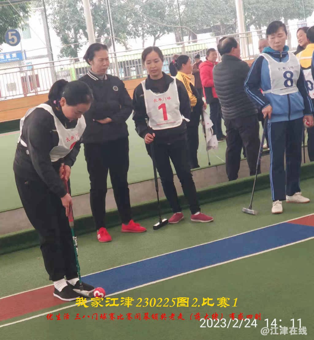 JYZ 20230225T2.1 WBQ  (32).jpg