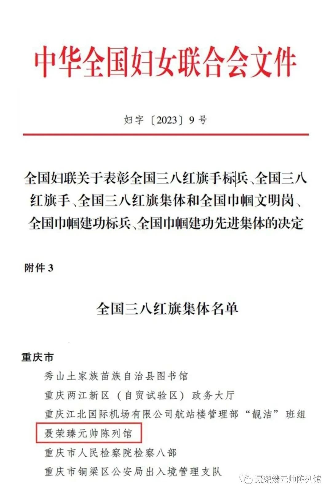 225b7660ab3cfb3fb49af550b278d1b5.jpg