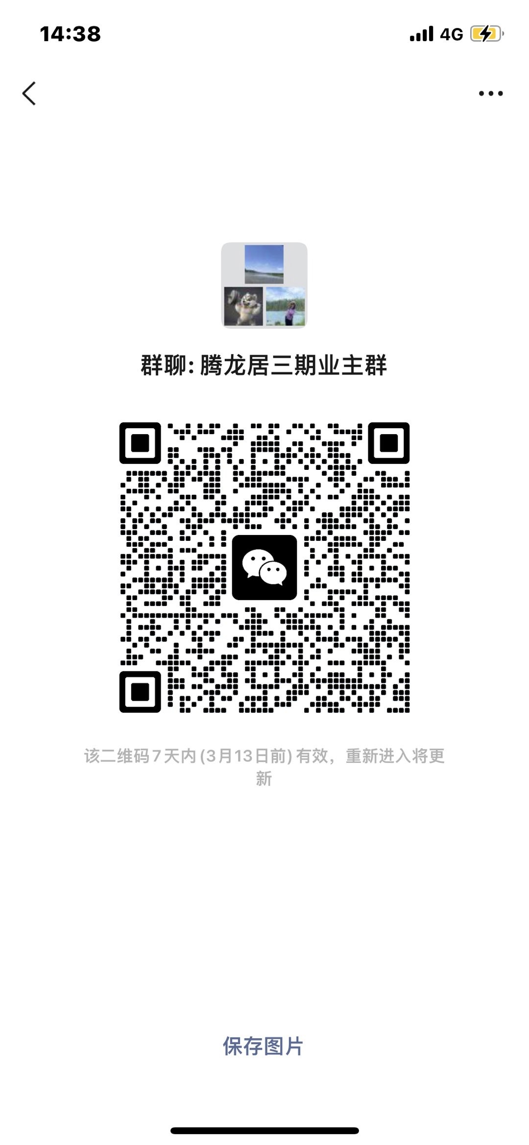 20230306143914front1_0_433606_FglcCQtbuq9AMHUtEG7VOQ8Aj82S.jpg