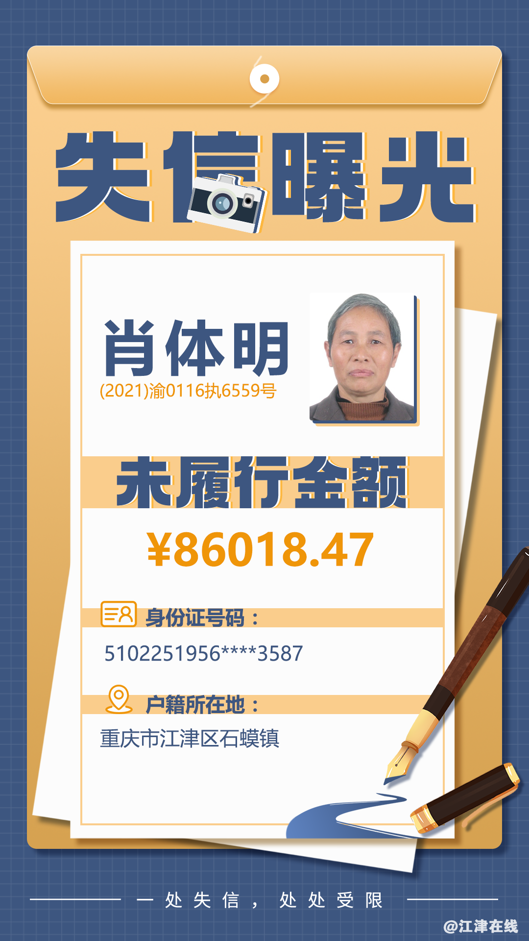 592d78f6e70d208d9a16c228345ef563.png