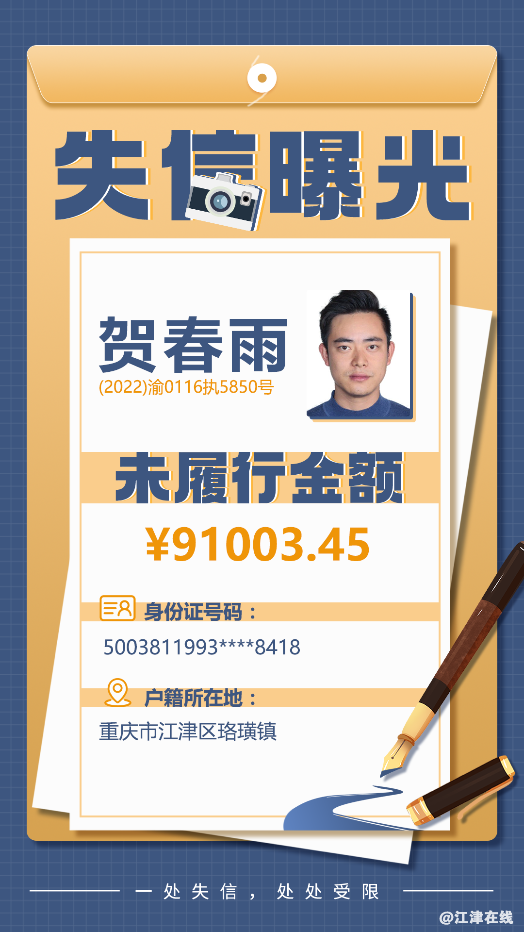 30c5ff3e38eaff7c94d0dbd5775a5442.png