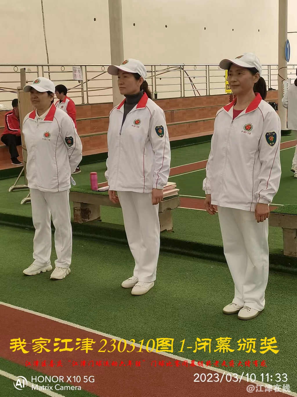 JYZ 20230310T1 WBQ (3).jpg