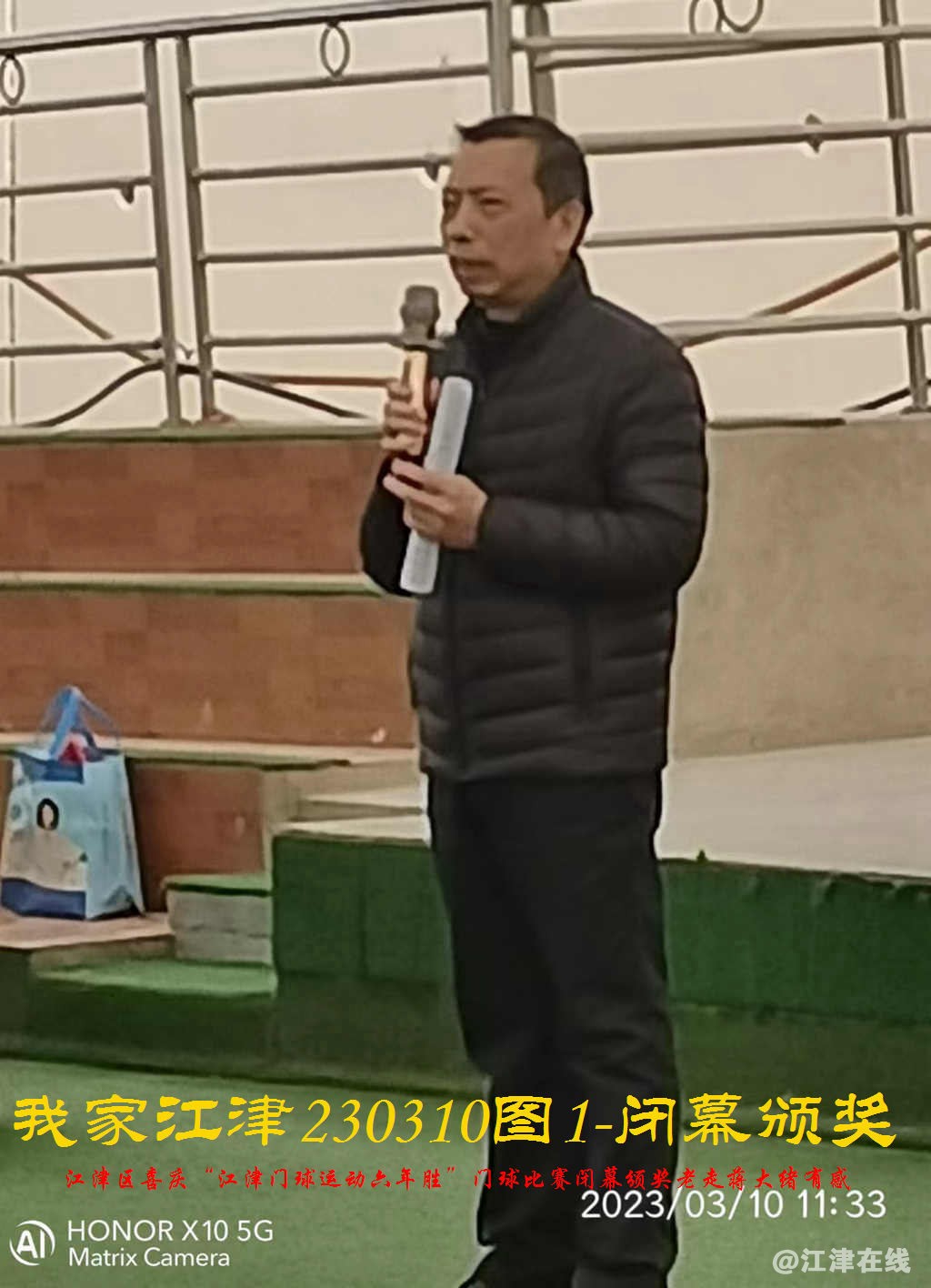 JYZ 20230310T1 WBQ (7).jpg