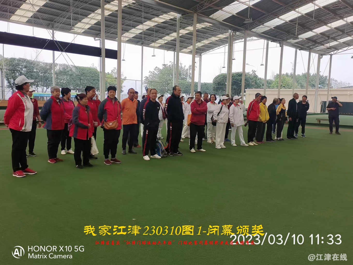 JYZ 20230310T1 WBQ (8).jpg