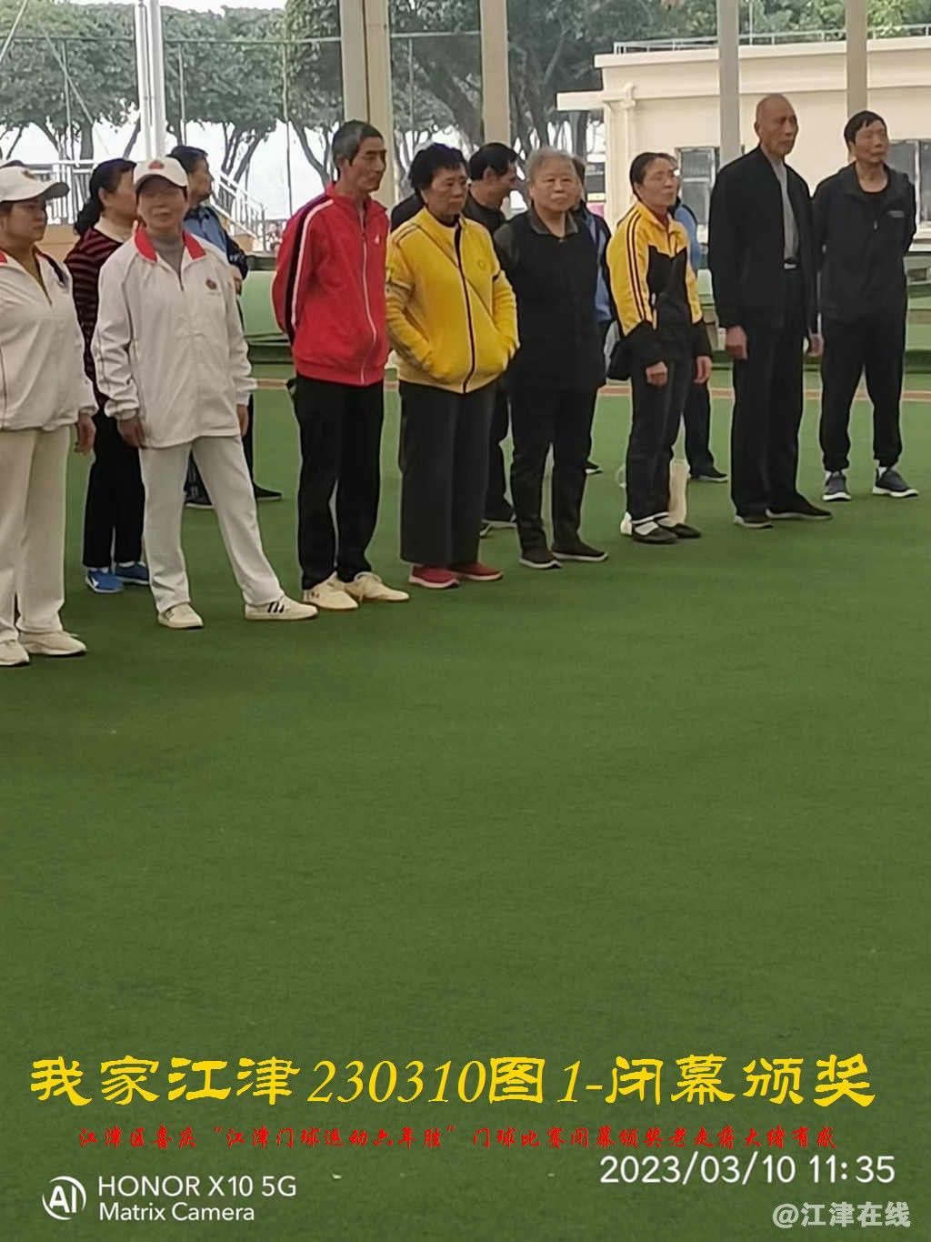 JYZ 20230310T1 WBQ (14).jpg