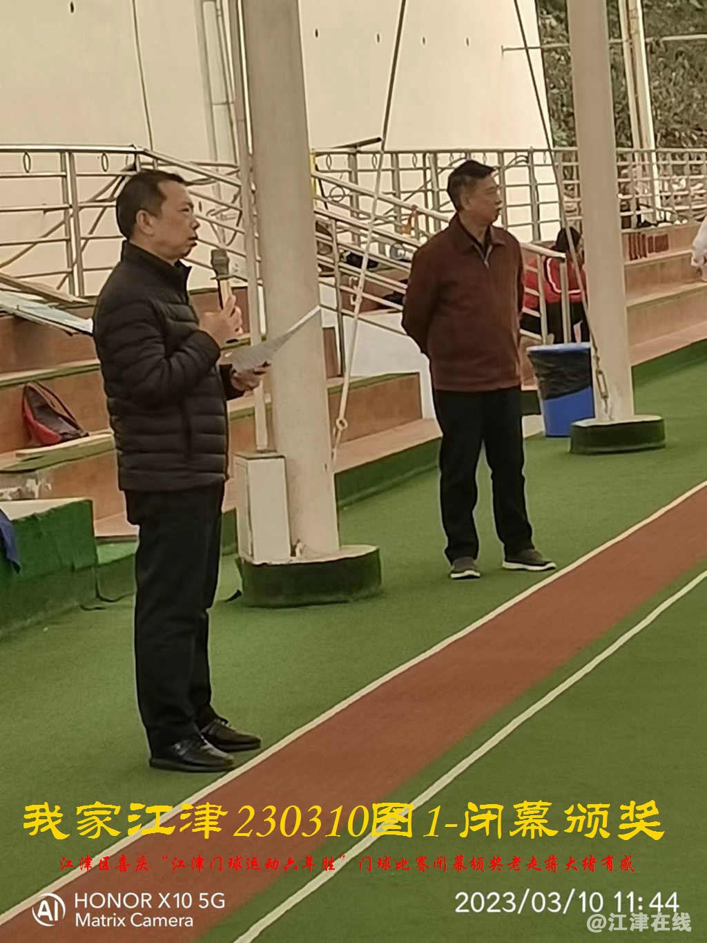 JYZ 20230310T1 WBQ (24).jpg