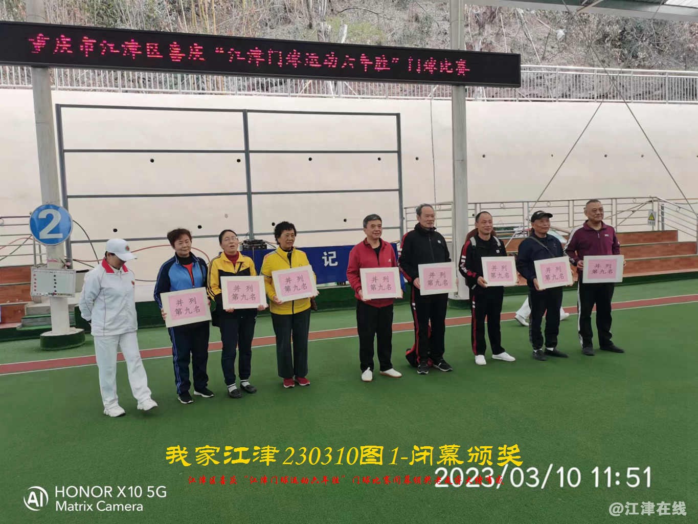 JYZ 20230310T1 WBQ (27).jpg