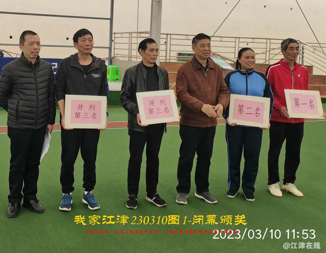 JYZ 20230310T1 WBQ (30).jpg