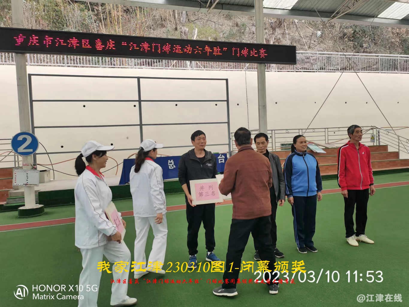 JYZ 20230310T1 WBQ (29).jpg