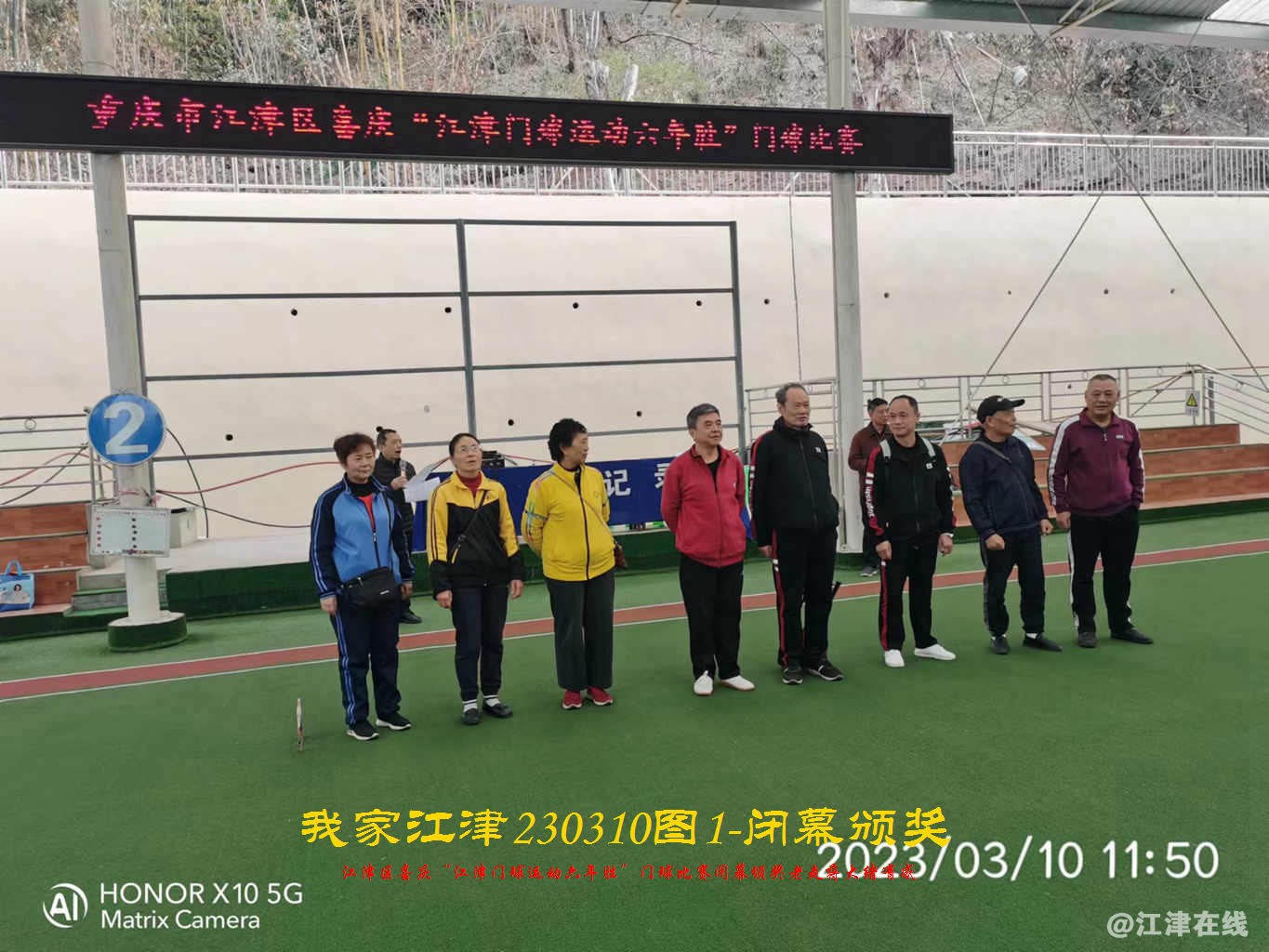 JYZ 20230310T1 WBQ (31).jpg