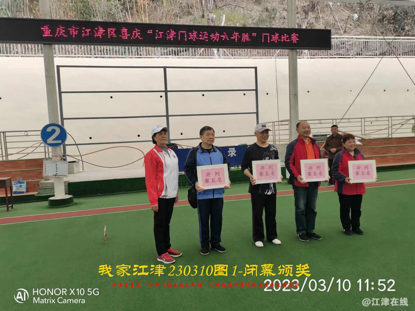 JYZ 20230310T1 WBQ (32).jpg