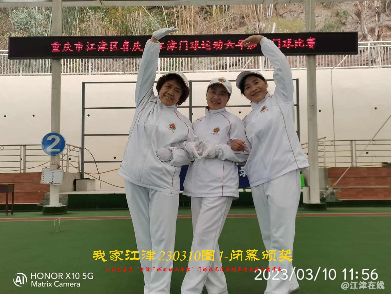 JYZ 20230310T1 WBQ (37).jpg