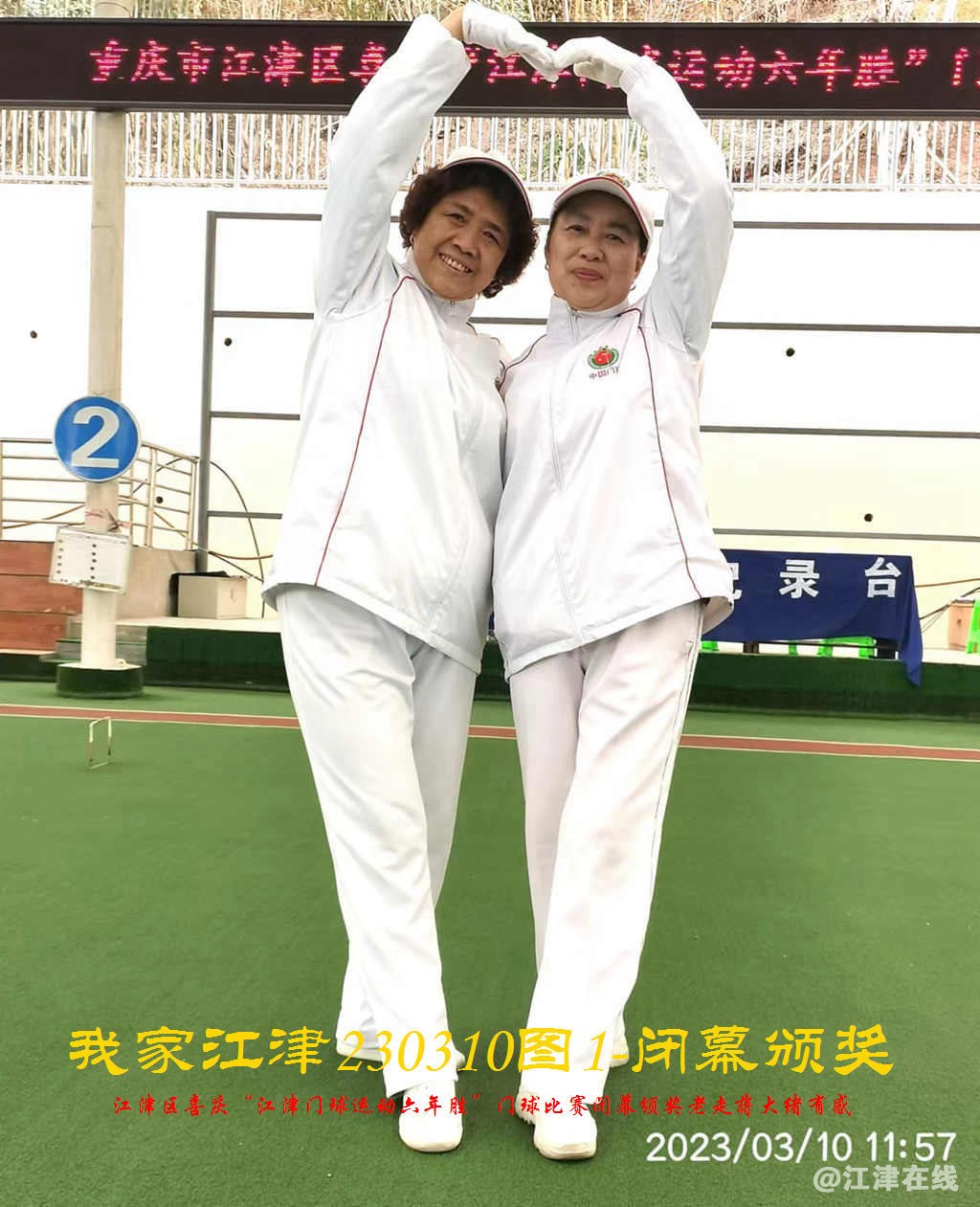 JYZ 20230310T1 WBQ (38).jpg