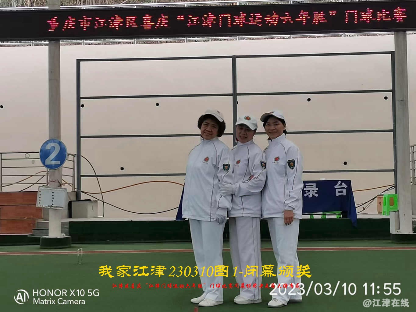 JYZ 20230310T1 WBQ (41).jpg