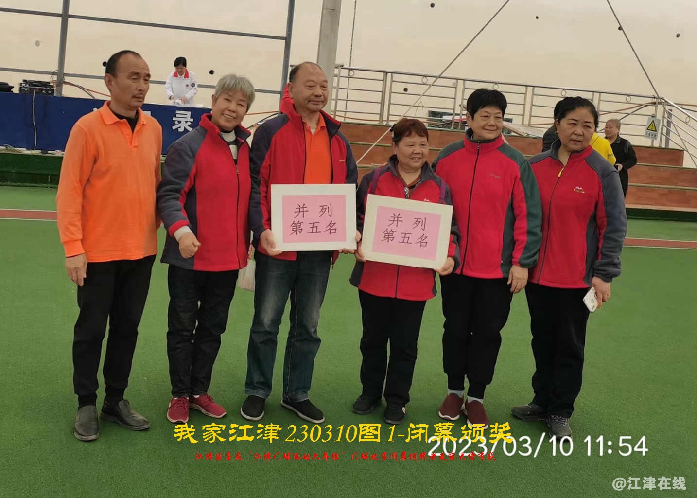 JYZ 20230310T1 WBQ (44).jpg