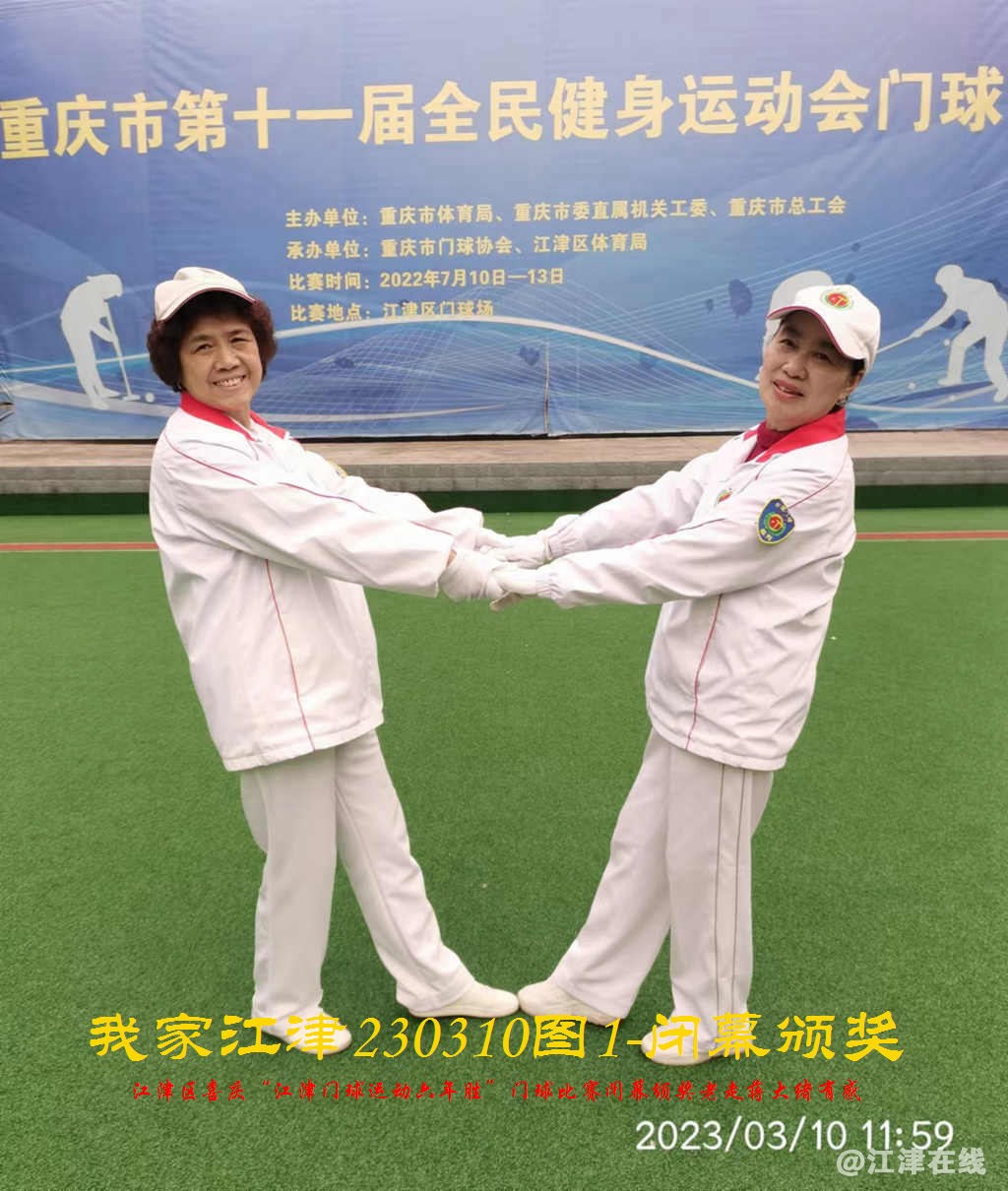 JYZ 20230310T1 WBQ (45).jpg