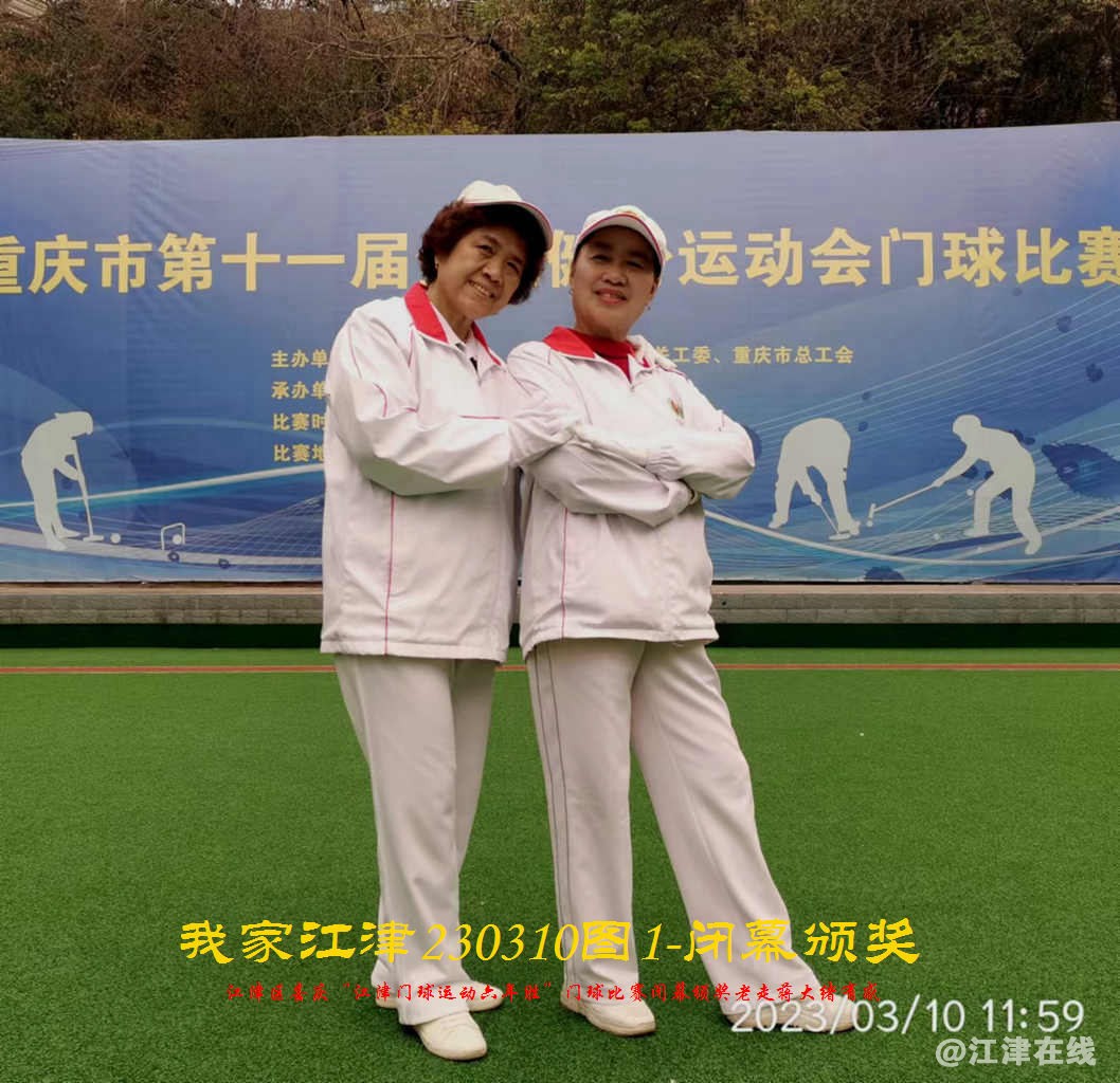JYZ 20230310T1 WBQ (48).jpg