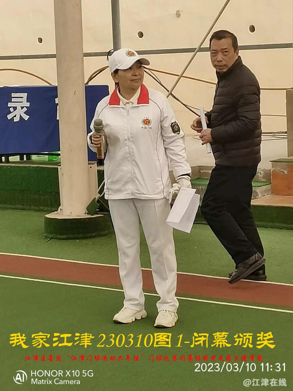 JYZ 20230310T1 WBQ (5).jpg