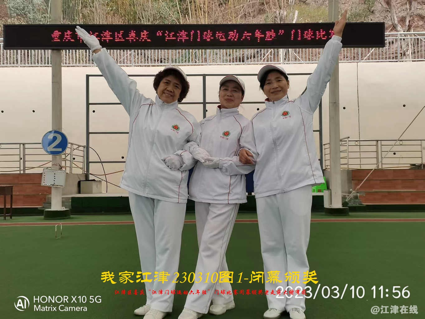 JYZ 20230310T1 WBQ (43).jpg