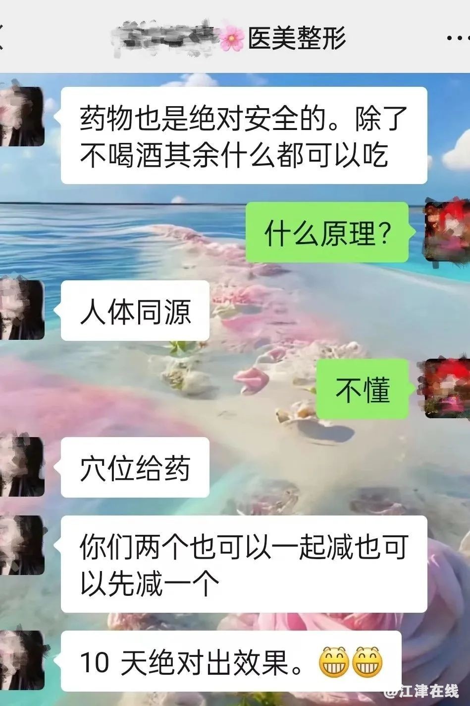 ae2083c2db1c8ac6e8888d159841dfe9.jpg
