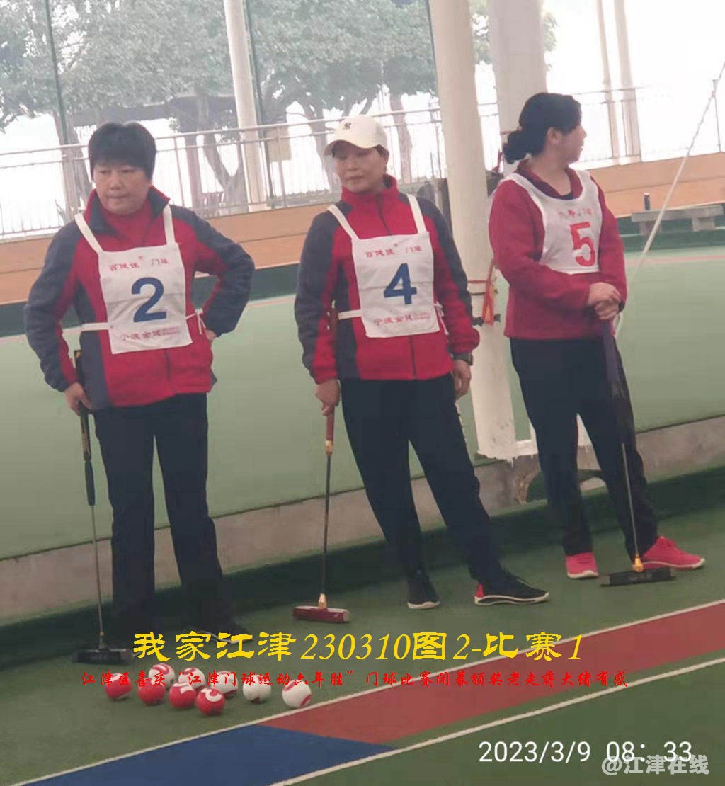 JYZ  20230310T2.1 WBQ (21).jpg