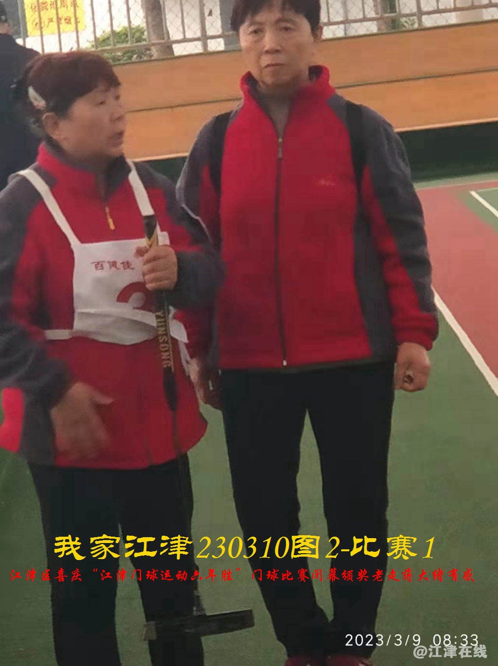 JYZ  20230310T2.1 WBQ (27).jpg