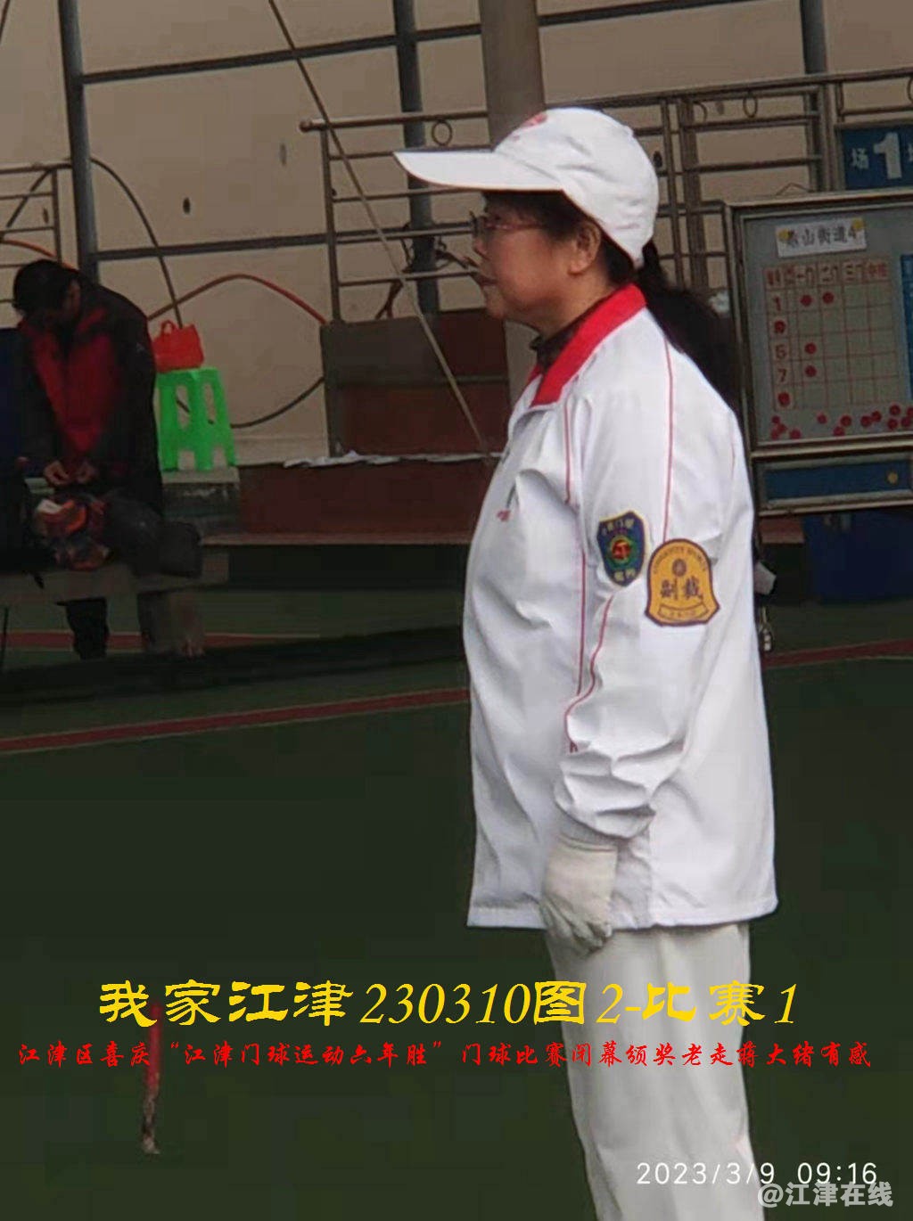 JYZ  20230310T2.1 WBQ (41).jpg