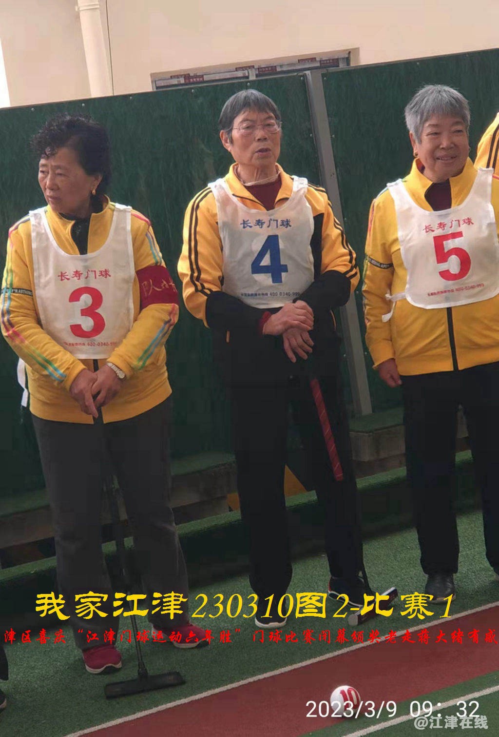 JYZ  20230310T2.1 WBQ (57).jpg