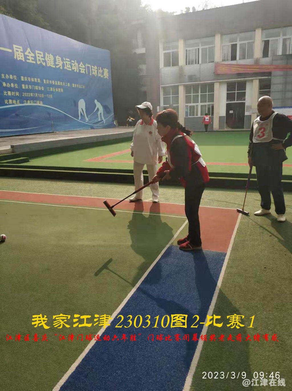 JYZ  20230310T2.1 WBQ (74).jpg