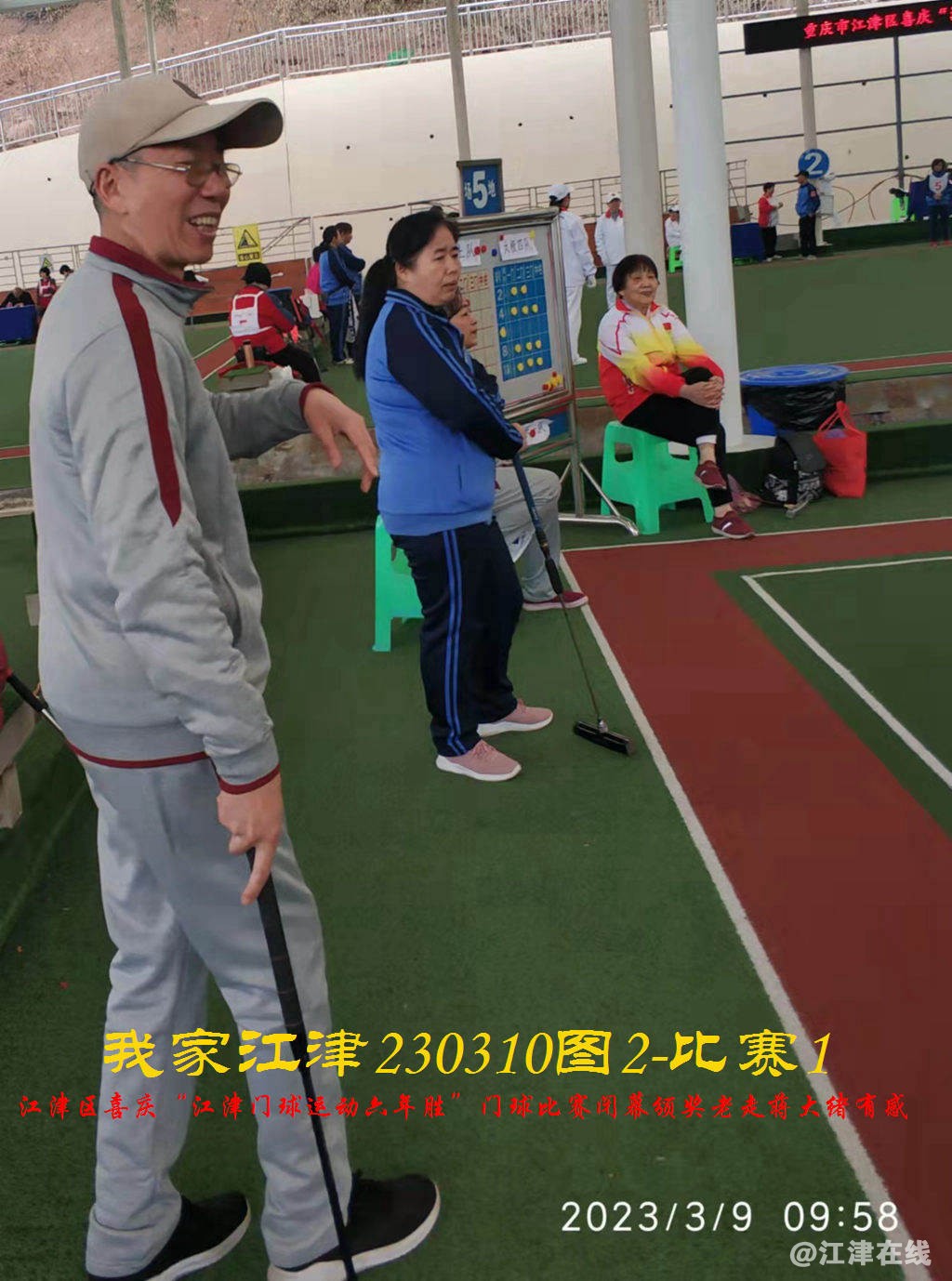 JYZ  20230310T2.1 WBQ (77).jpg