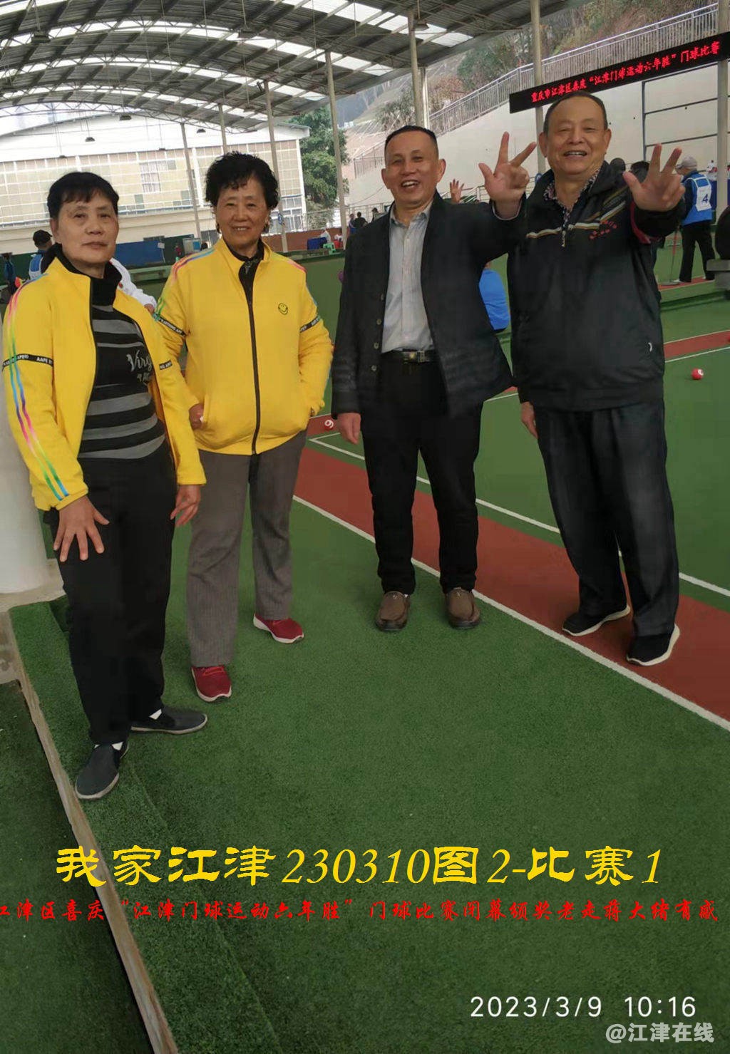 JYZ  20230310T2.1 WBQ (92).jpg
